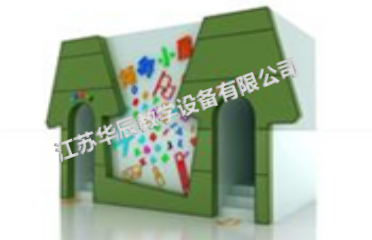 【兒童樂園展品】傾斜小屋