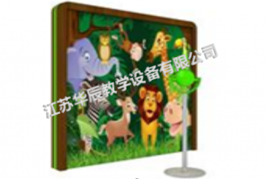 【兒童樂園展品】動物的聲音